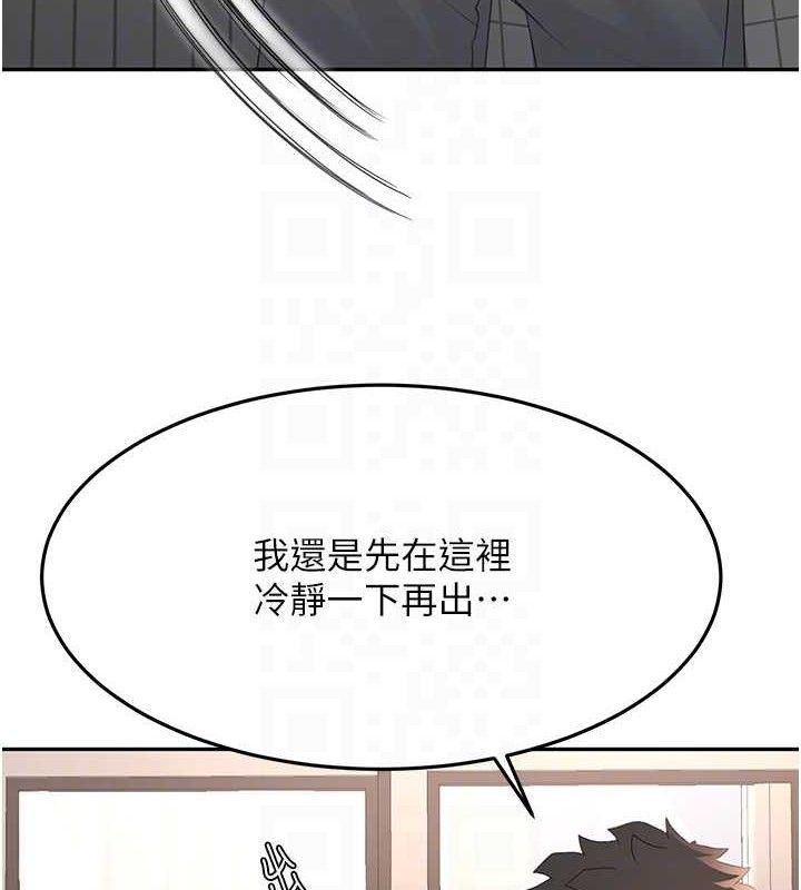 《頂加套房的春天》漫画 第16話-口嫌體正直的房東太太