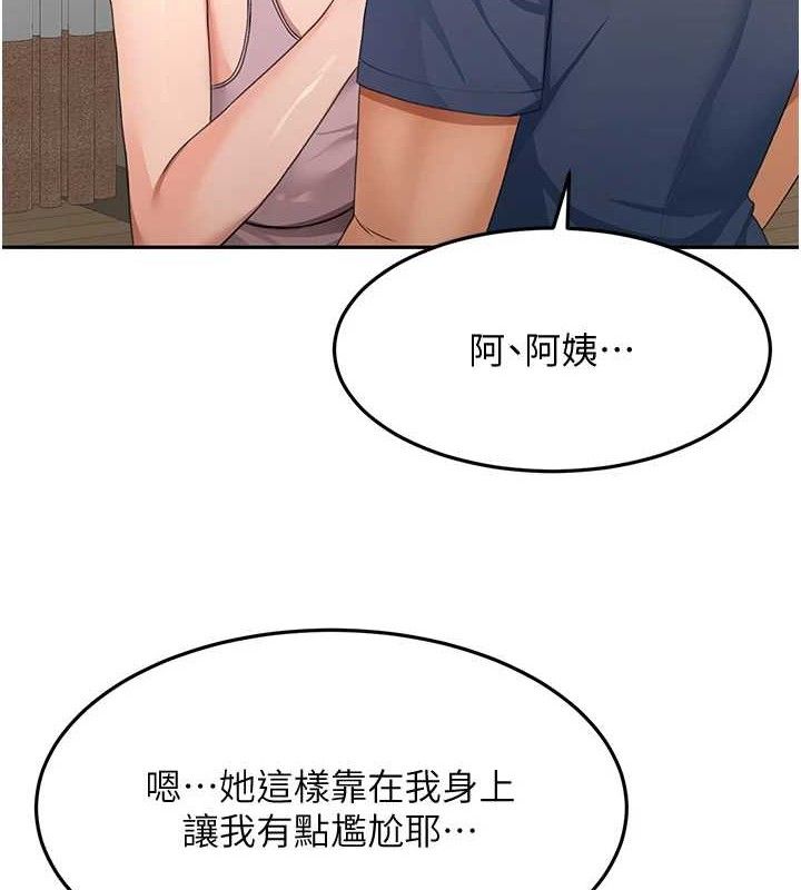 《頂加套房的春天》漫画 第16話-口嫌體正直的房東太太