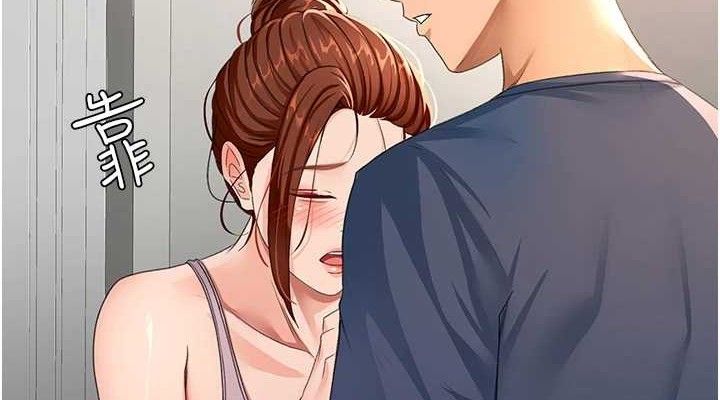《頂加套房的春天》漫画 第16話-口嫌體正直的房東太太