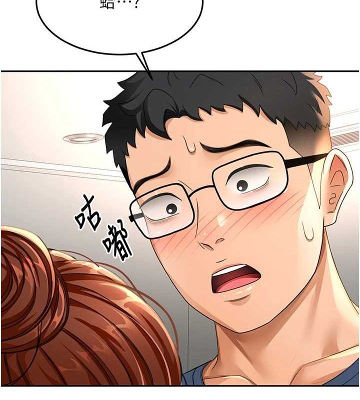 《頂加套房的春天》漫画 第16話-口嫌體正直的房東太太