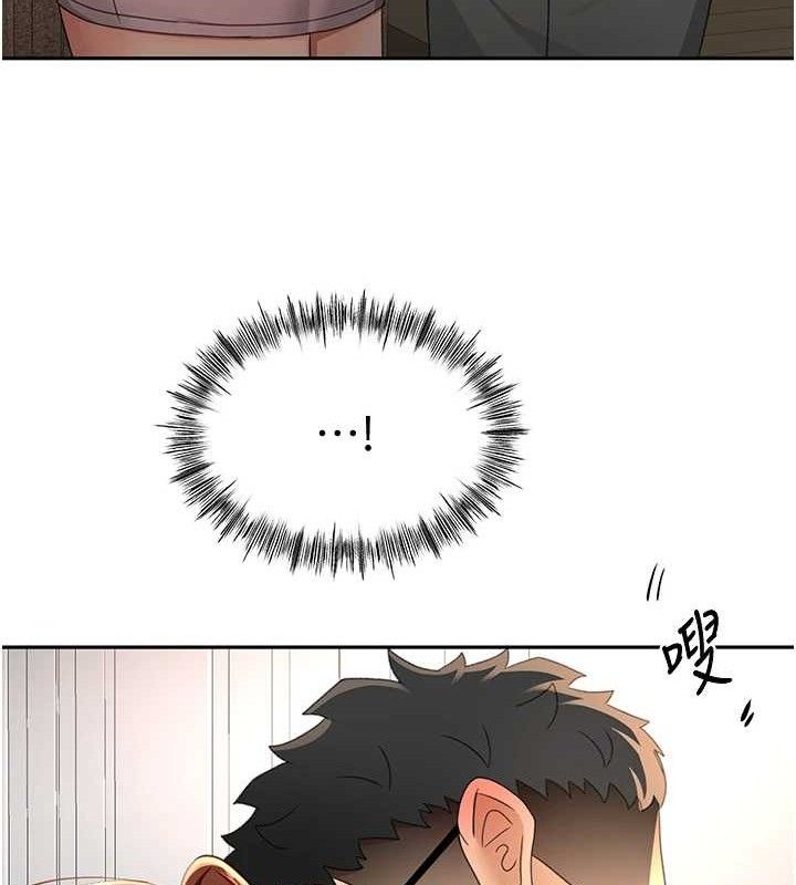 《頂加套房的春天》漫画 第16話-口嫌體正直的房東太太