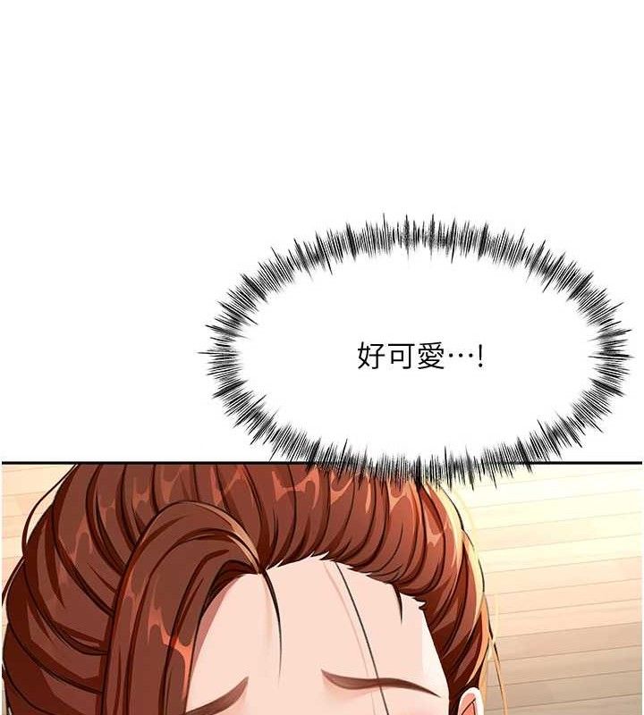 《頂加套房的春天》漫画 第16話-口嫌體正直的房東太太