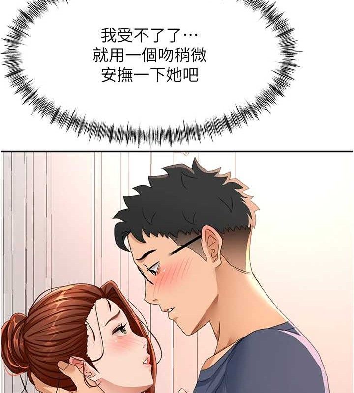 《頂加套房的春天》漫画 第16話-口嫌體正直的房東太太