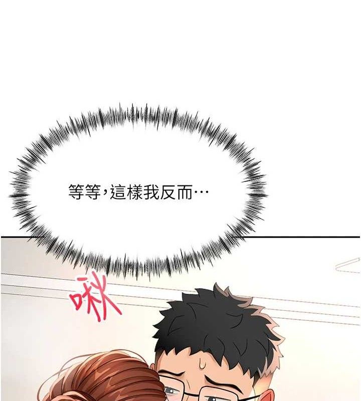 《頂加套房的春天》漫画 第16話-口嫌體正直的房東太太