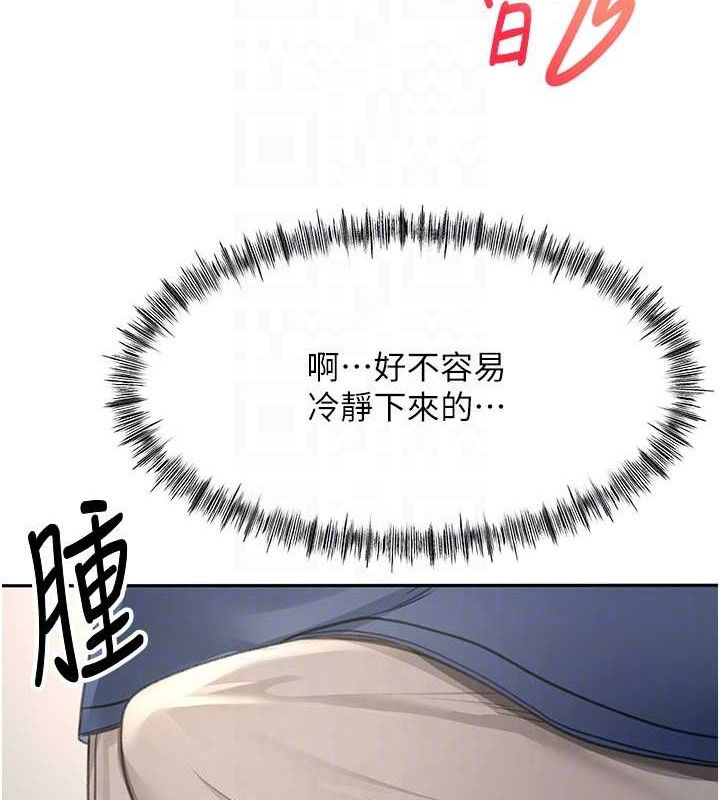 《頂加套房的春天》漫画 第16話-口嫌體正直的房東太太