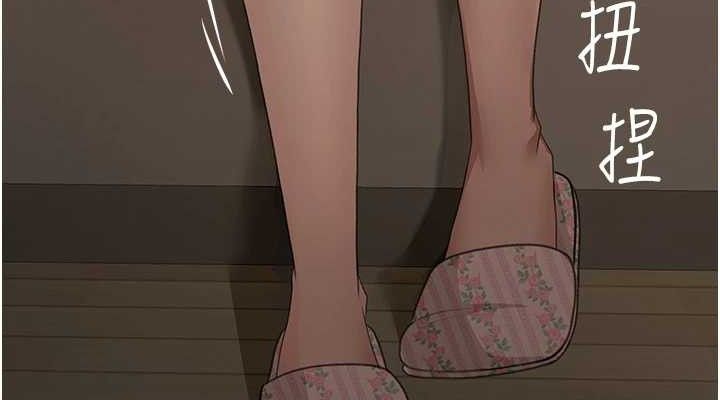 《頂加套房的春天》漫画 第16話-口嫌體正直的房東太太