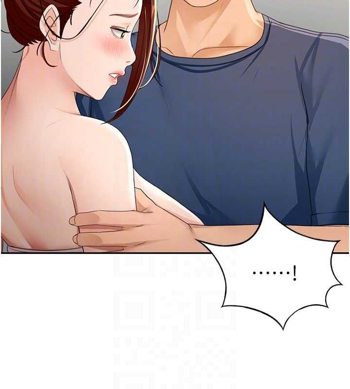 《頂加套房的春天》漫画 第16話-口嫌體正直的房東太太