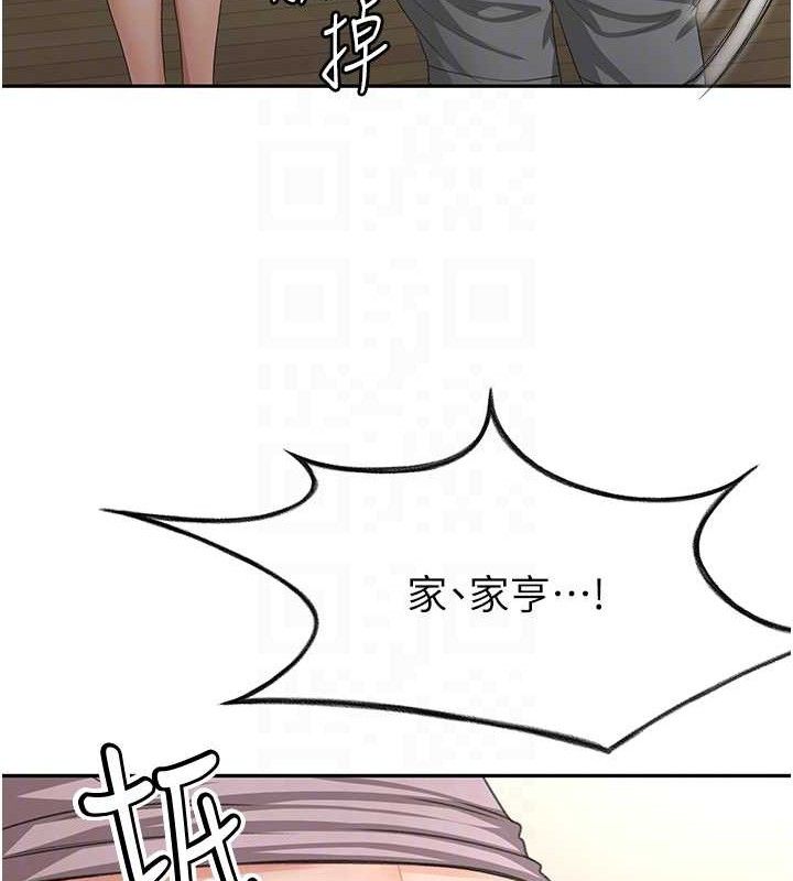 《頂加套房的春天》漫画 第16話-口嫌體正直的房東太太