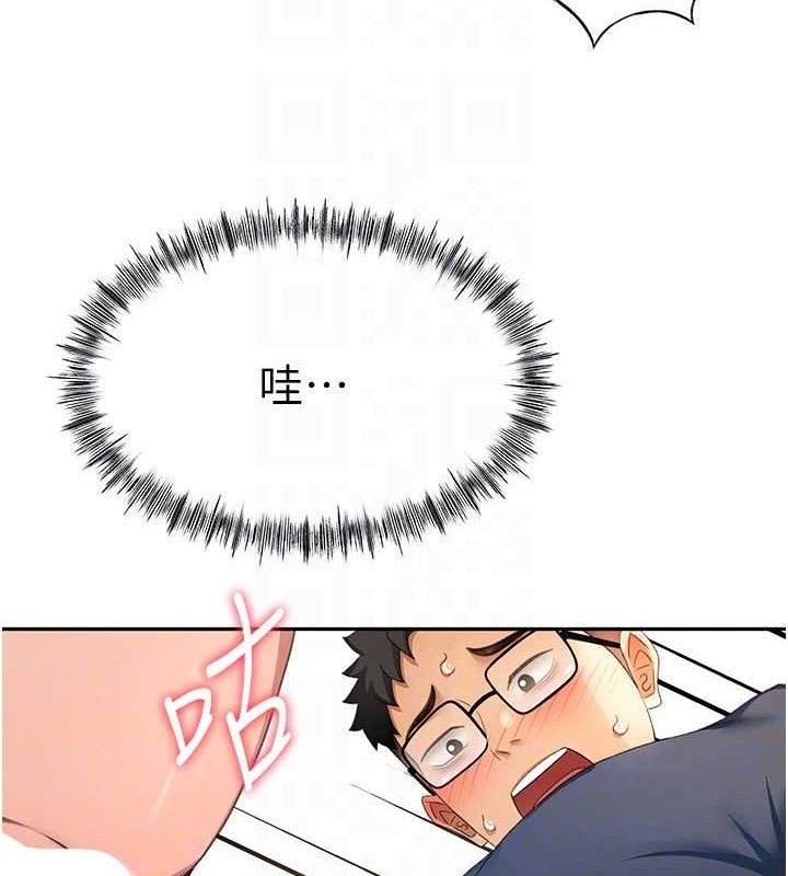 《頂加套房的春天》漫画 第16話-口嫌體正直的房東太太