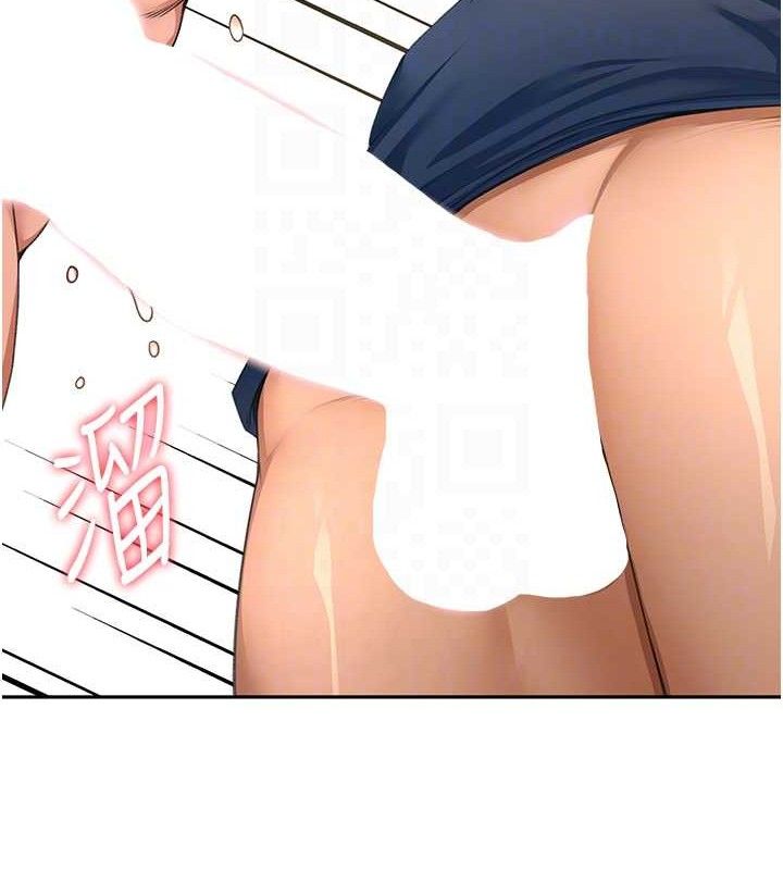 《頂加套房的春天》漫画 第16話-口嫌體正直的房東太太