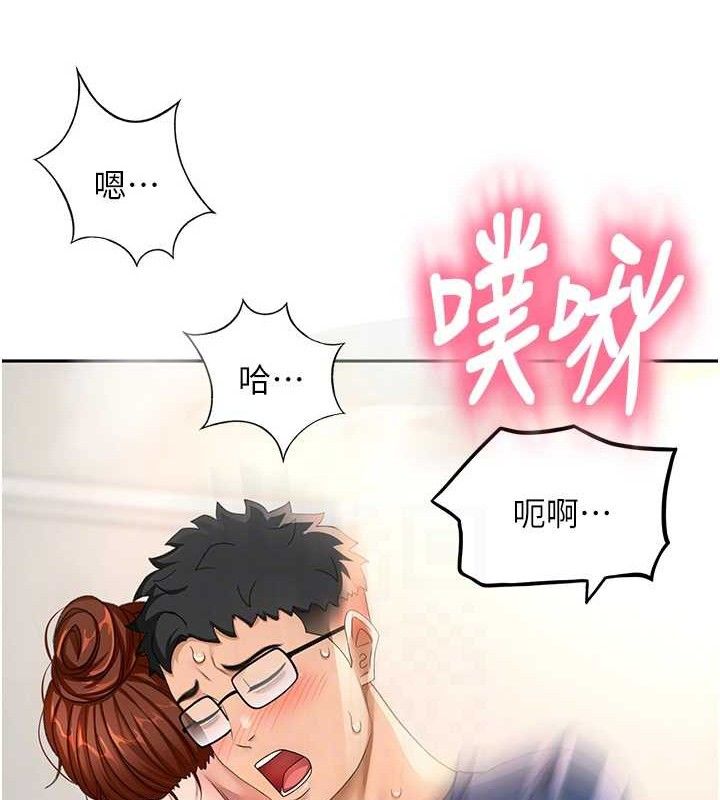 《頂加套房的春天》漫画 第16話-口嫌體正直的房東太太