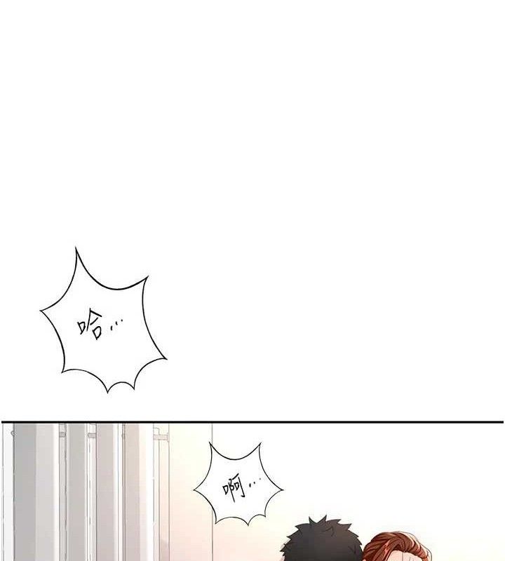 《頂加套房的春天》漫画 第16話-口嫌體正直的房東太太