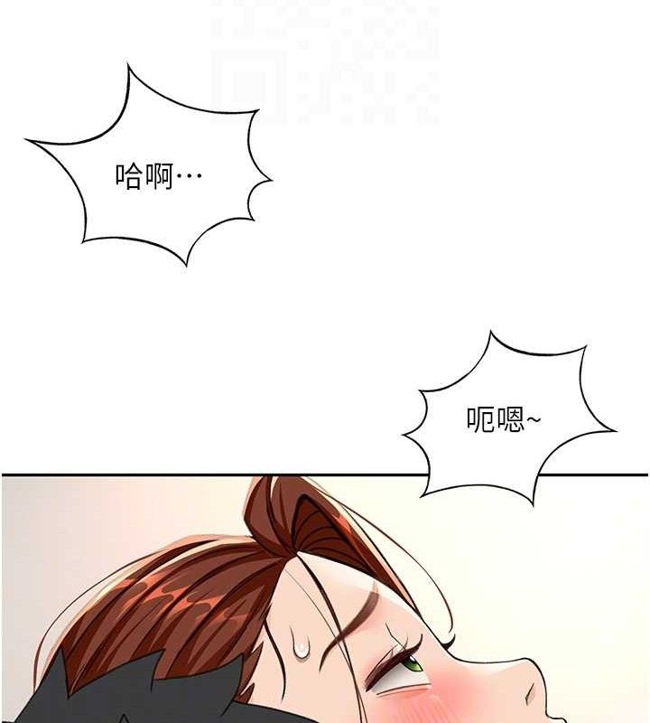《頂加套房的春天》漫画 第16話-口嫌體正直的房東太太