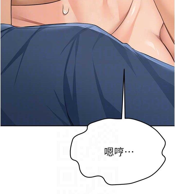 《頂加套房的春天》漫画 第16話-口嫌體正直的房東太太