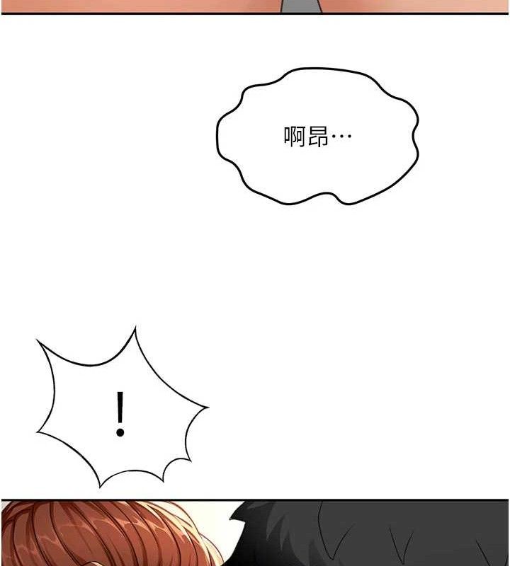 《頂加套房的春天》漫画 第16話-口嫌體正直的房東太太