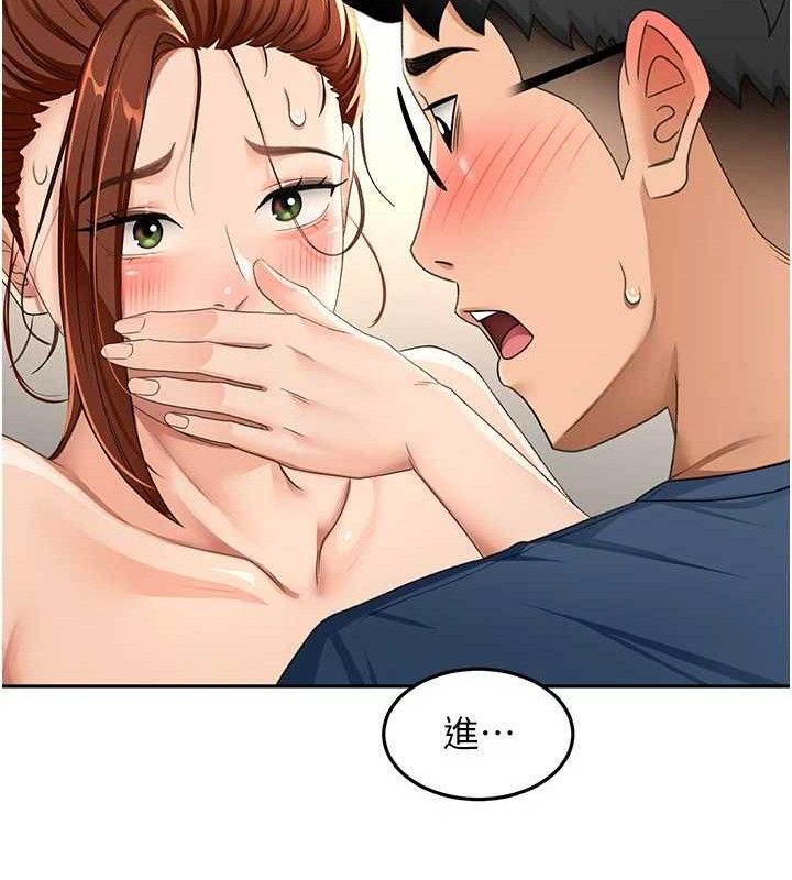 《頂加套房的春天》漫画 第16話-口嫌體正直的房東太太