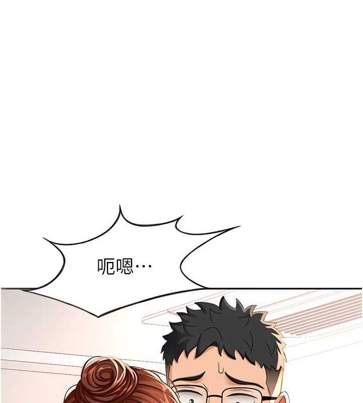 《頂加套房的春天》漫画 第16話-口嫌體正直的房東太太