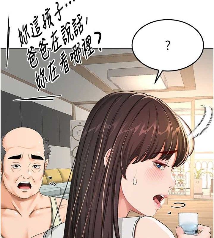 《頂加套房的春天》漫画 第16話-口嫌體正直的房東太太