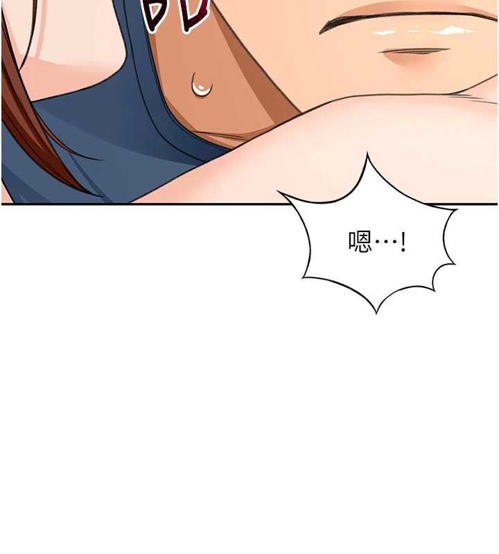 《頂加套房的春天》漫画 第16話-口嫌體正直的房東太太