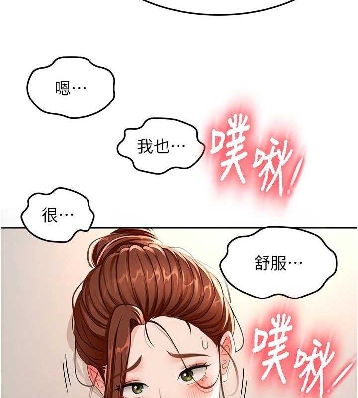 《頂加套房的春天》漫画 第16話-口嫌體正直的房東太太