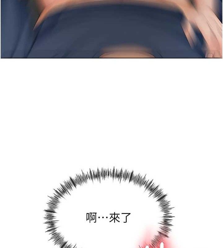 《頂加套房的春天》漫画 第16話-口嫌體正直的房東太太