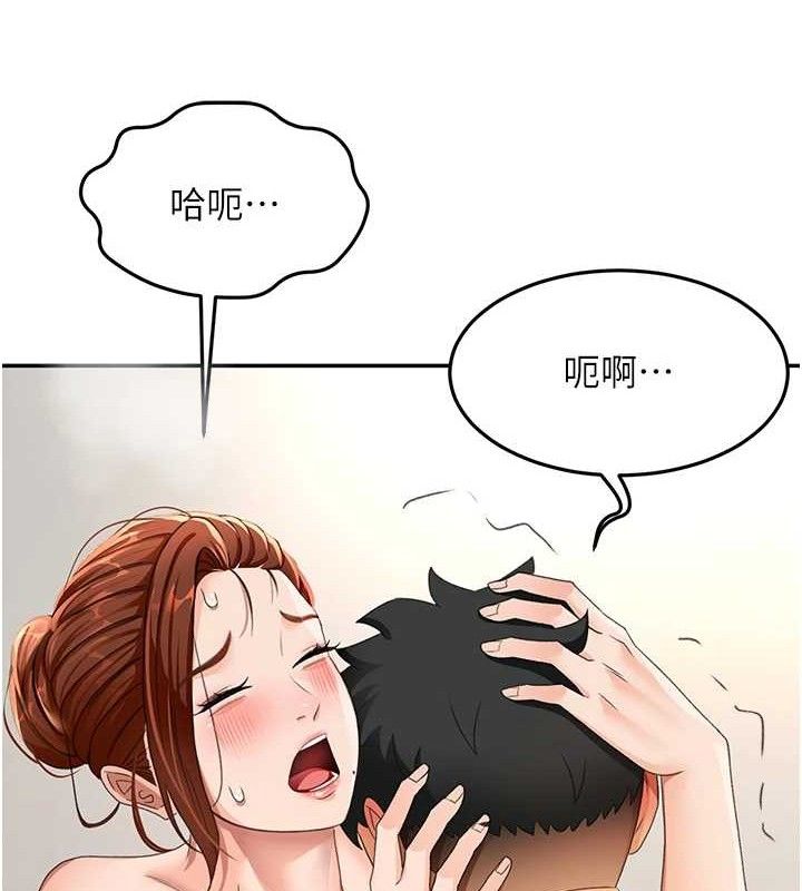 《頂加套房的春天》漫画 第16話-口嫌體正直的房東太太
