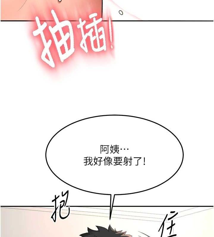 《頂加套房的春天》漫画 第16話-口嫌體正直的房東太太