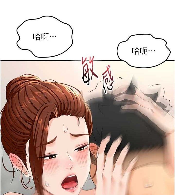 《頂加套房的春天》漫画 第16話-口嫌體正直的房東太太