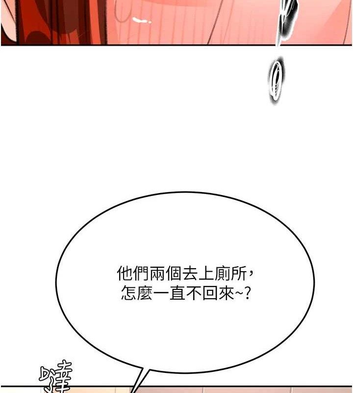 《頂加套房的春天》漫画 第16話-口嫌體正直的房東太太