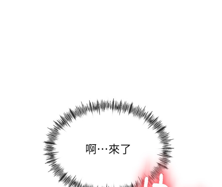 《頂加套房的春天》漫画 第17話-我想對妳口爆
