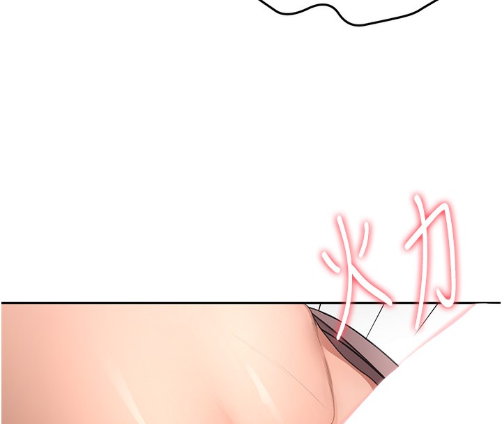 《頂加套房的春天》漫画 第17話-我想對妳口爆