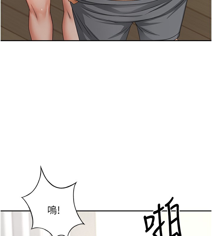 《頂加套房的春天》漫画 第17話-我想對妳口爆