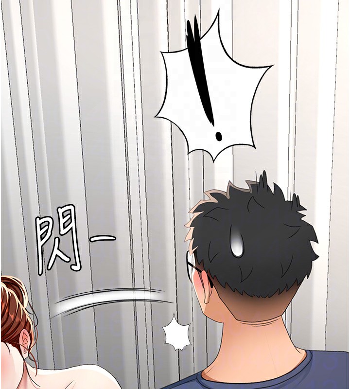 《頂加套房的春天》漫画 第17話-我想對妳口爆