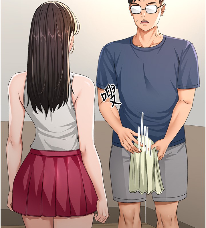 《頂加套房的春天》漫画 第17話-我想對妳口爆