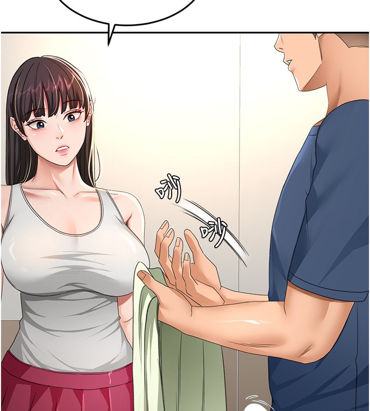 《頂加套房的春天》漫画 第17話-我想對妳口爆