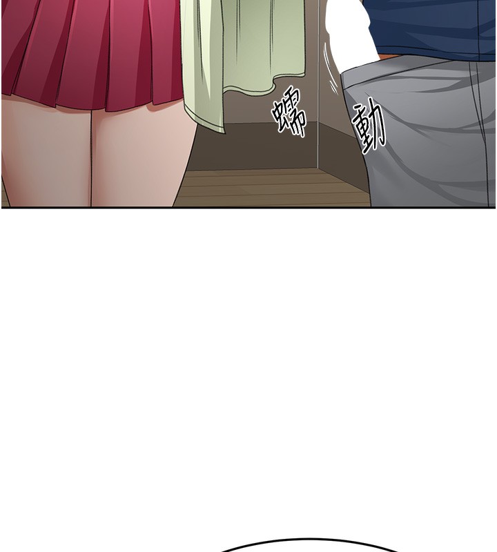 《頂加套房的春天》漫画 第17話-我想對妳口爆