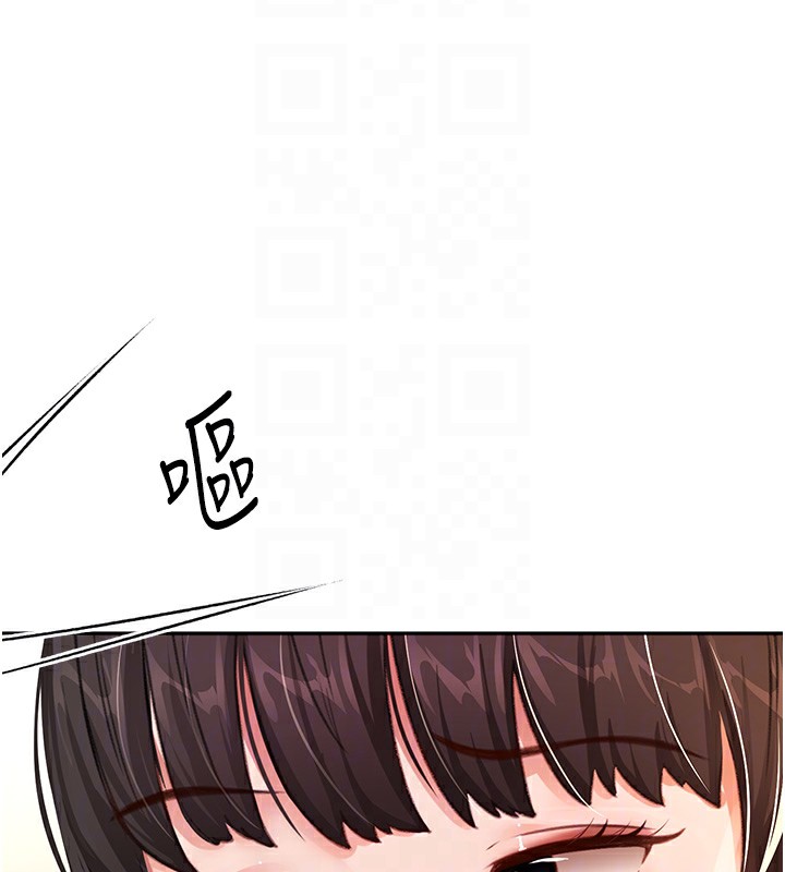 《頂加套房的春天》漫画 第17話-我想對妳口爆