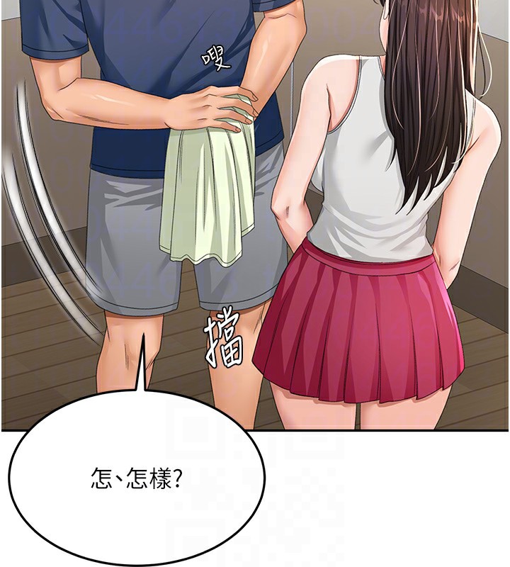 《頂加套房的春天》漫画 第17話-我想對妳口爆