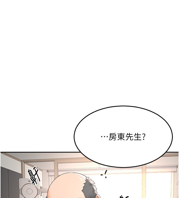 《頂加套房的春天》漫画 第17話-我想對妳口爆