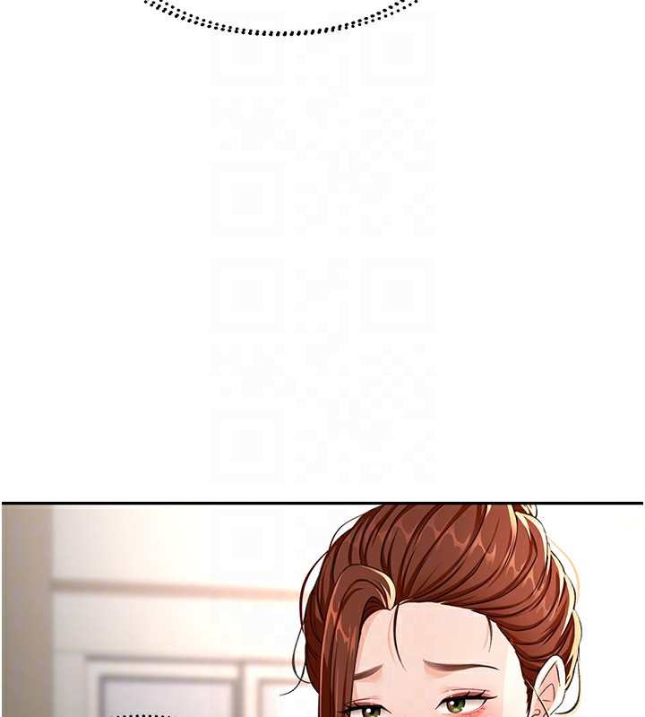 《頂加套房的春天》漫画 第17話-我想對妳口爆