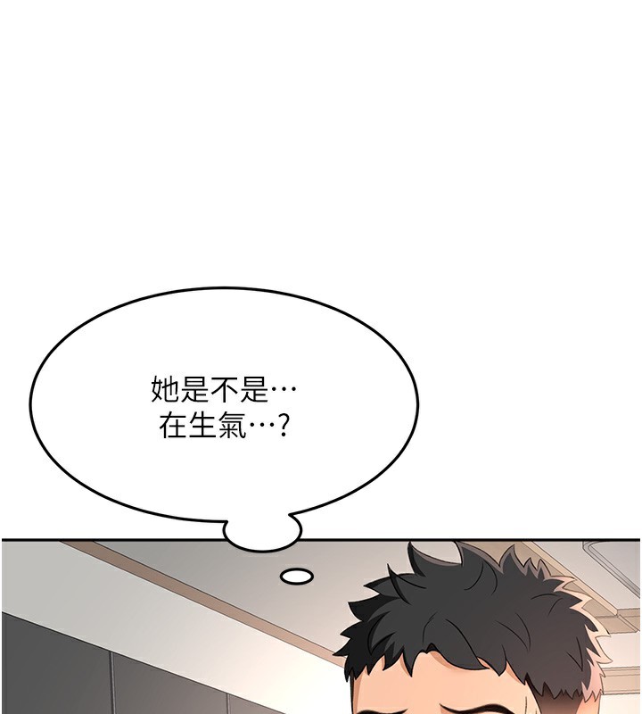 《頂加套房的春天》漫画 第17話-我想對妳口爆