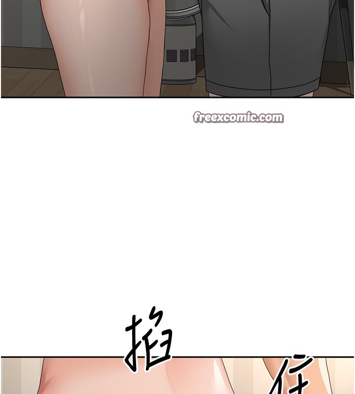 《頂加套房的春天》漫画 第17話-我想對妳口爆