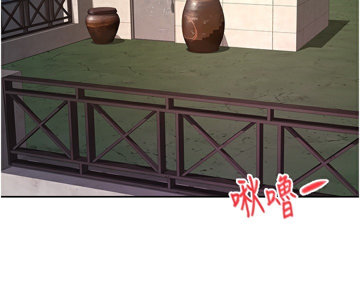 《頂加套房的春天》漫画 第17話-我想對妳口爆
