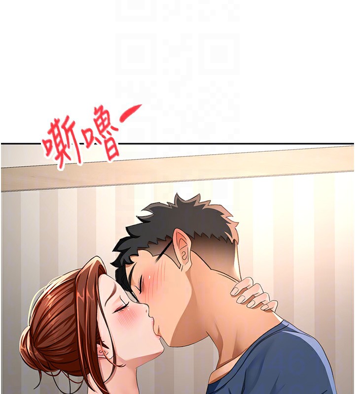 《頂加套房的春天》漫画 第17話-我想對妳口爆