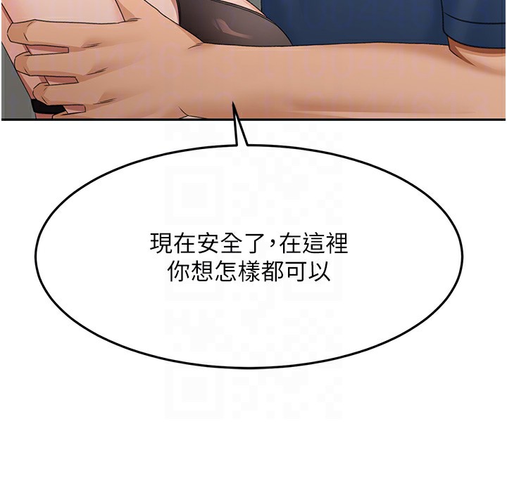 《頂加套房的春天》漫画 第17話-我想對妳口爆