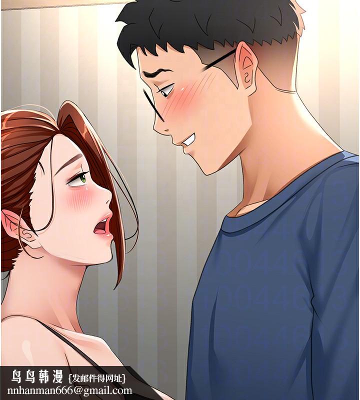 《頂加套房的春天》漫画 第17話-我想對妳口爆