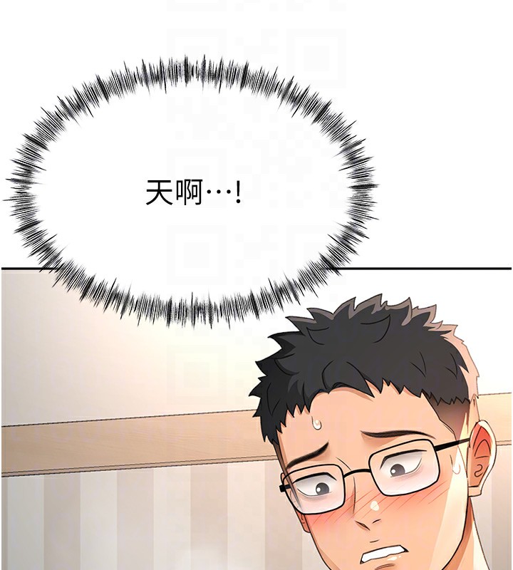 《頂加套房的春天》漫画 第17話-我想對妳口爆