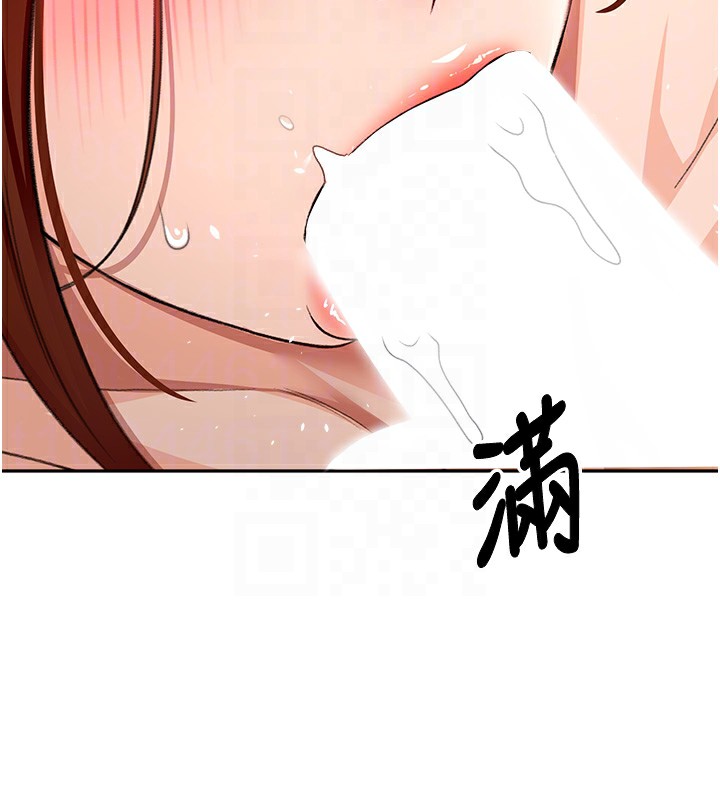 《頂加套房的春天》漫画 第17話-我想對妳口爆