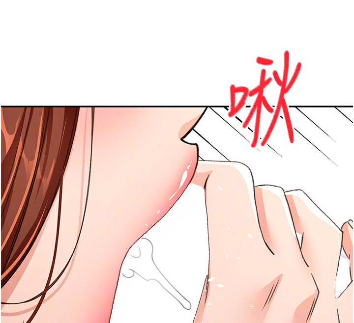 《頂加套房的春天》漫画 第17話-我想對妳口爆