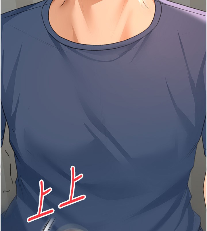 《頂加套房的春天》漫画 第17話-我想對妳口爆